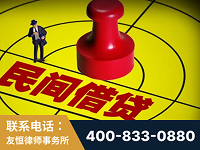 新乐-山东某歌集团集资诈骗、非法吸收公众存款案-郑祥律师