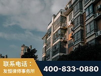 新乐-北京某小贷公司宋某非法拘禁他人案-郑祥律师