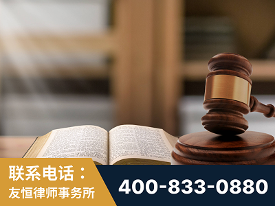 新乐-刑事律师