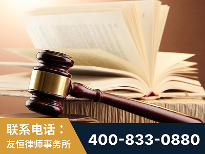 新乐-杨凌波律师